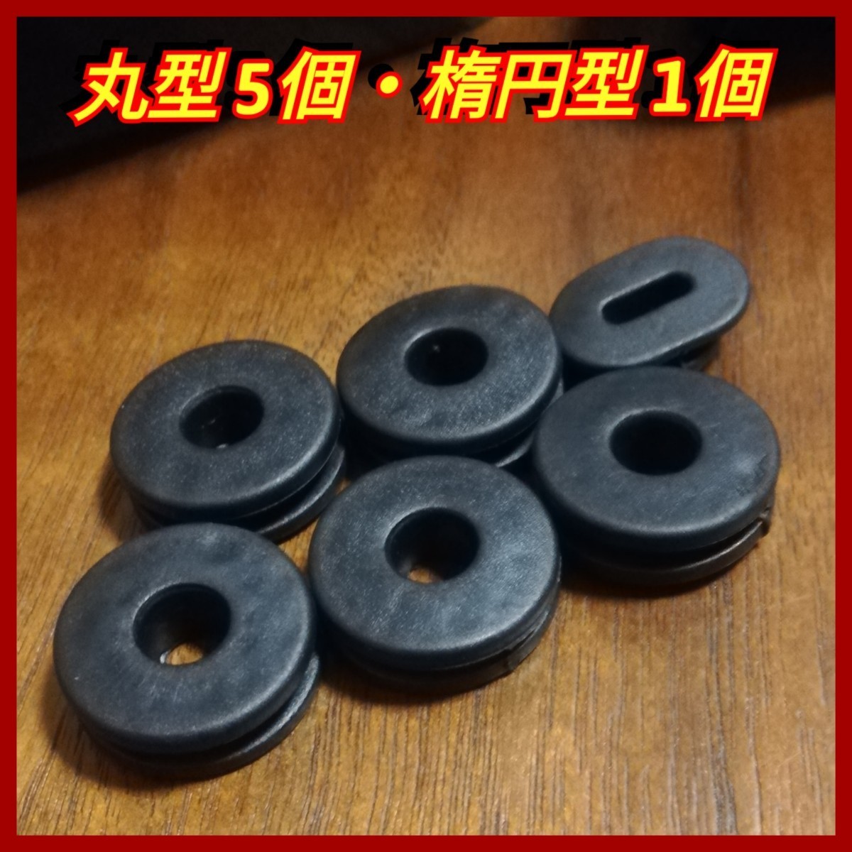 ◆サイドカバー用 ゴムリング グロメット SUZUKI GN125 ※バッテリーストラップ付_2