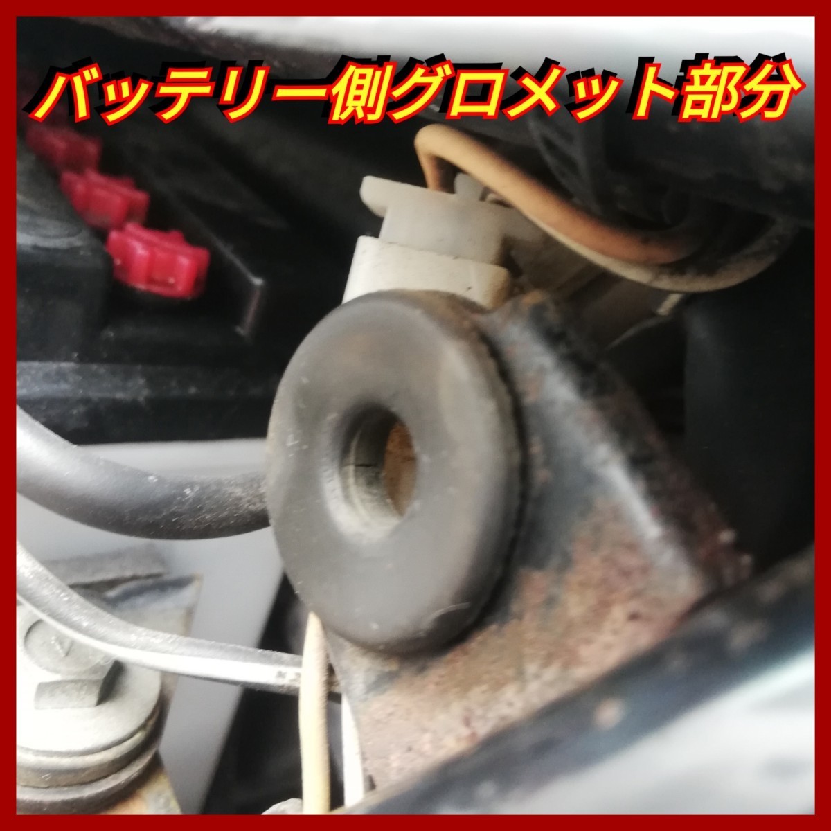 ◆サイドカバー用 ゴムリング グロメット SUZUKI GN125 ※バッテリーストラップ付_4