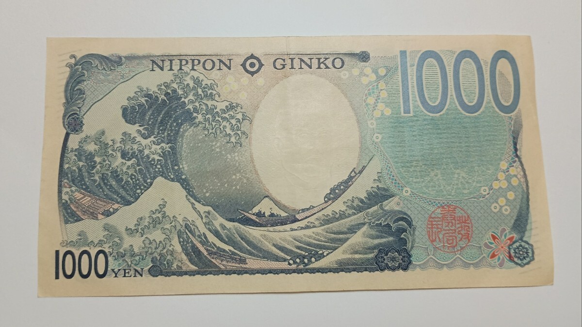 新千円 AA-AA券 AA106430AA 北里柴三郎 1000円札 _3