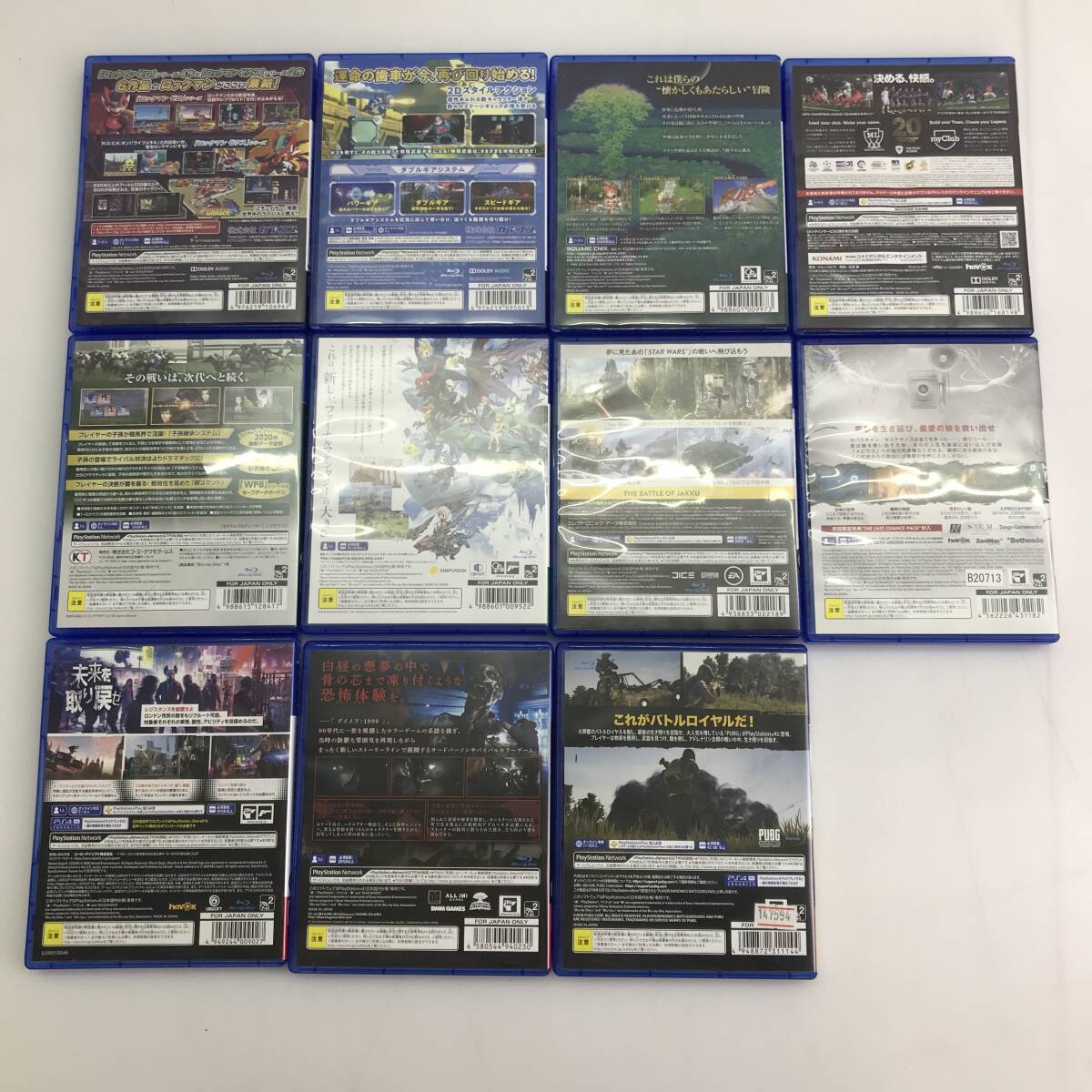 05w11875☆1円～【PS4ソフト】11本 ロックマンゼロ&ゼクス/ロックマン