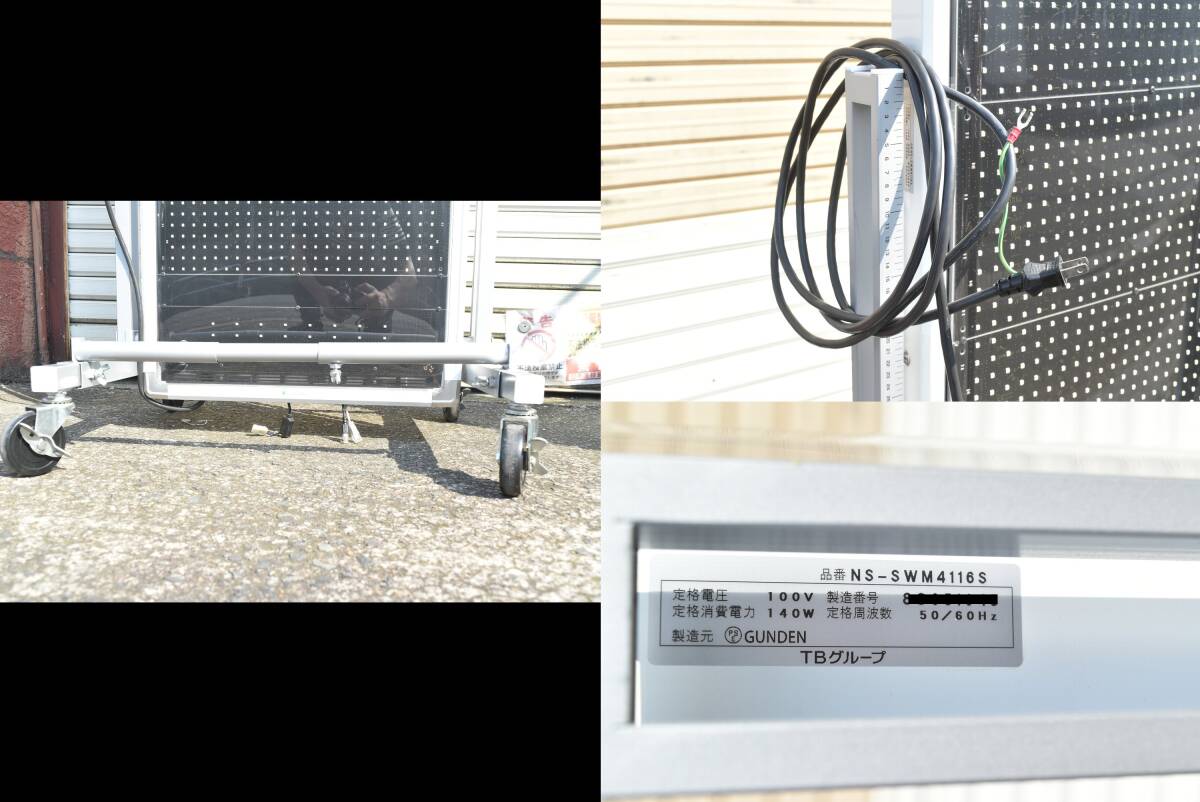 TOWA/東和 片面大型LED表示機/電光掲示板/看板 ホワイトエコバンWR