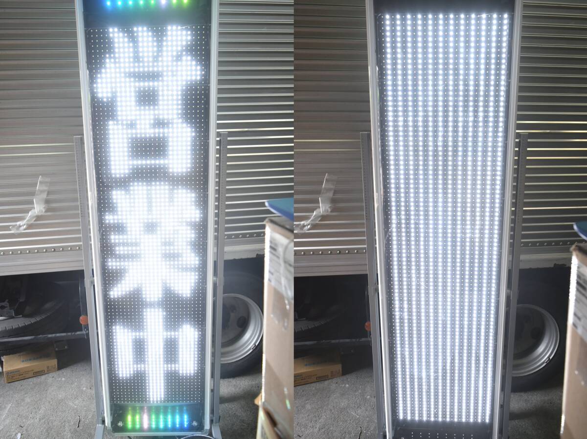 TOWA/東和 片面大型LED表示機/電光掲示板/看板 ホワイトエコバンWR