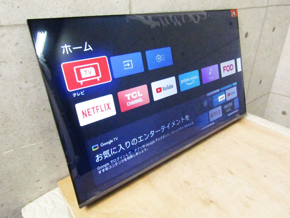 □展示品□iFFALCON□液晶カラーテレビ□40V型□ネット動画対応/ゲーム
