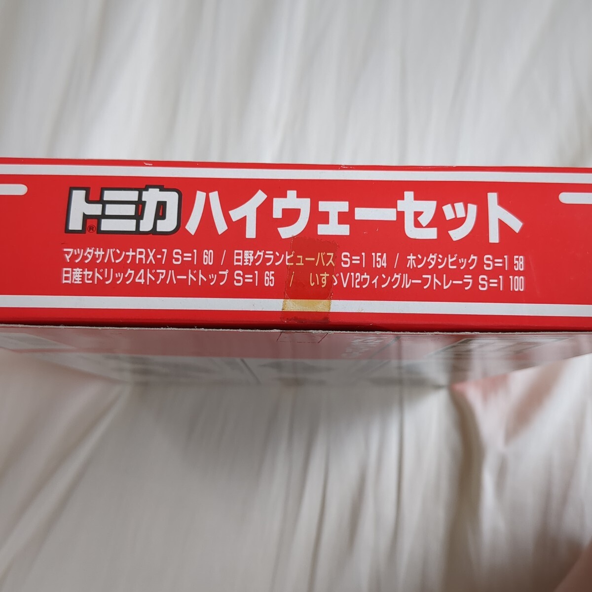 トミカギフトセット トミカハイウェーセット 日本製 絶版品 当時物