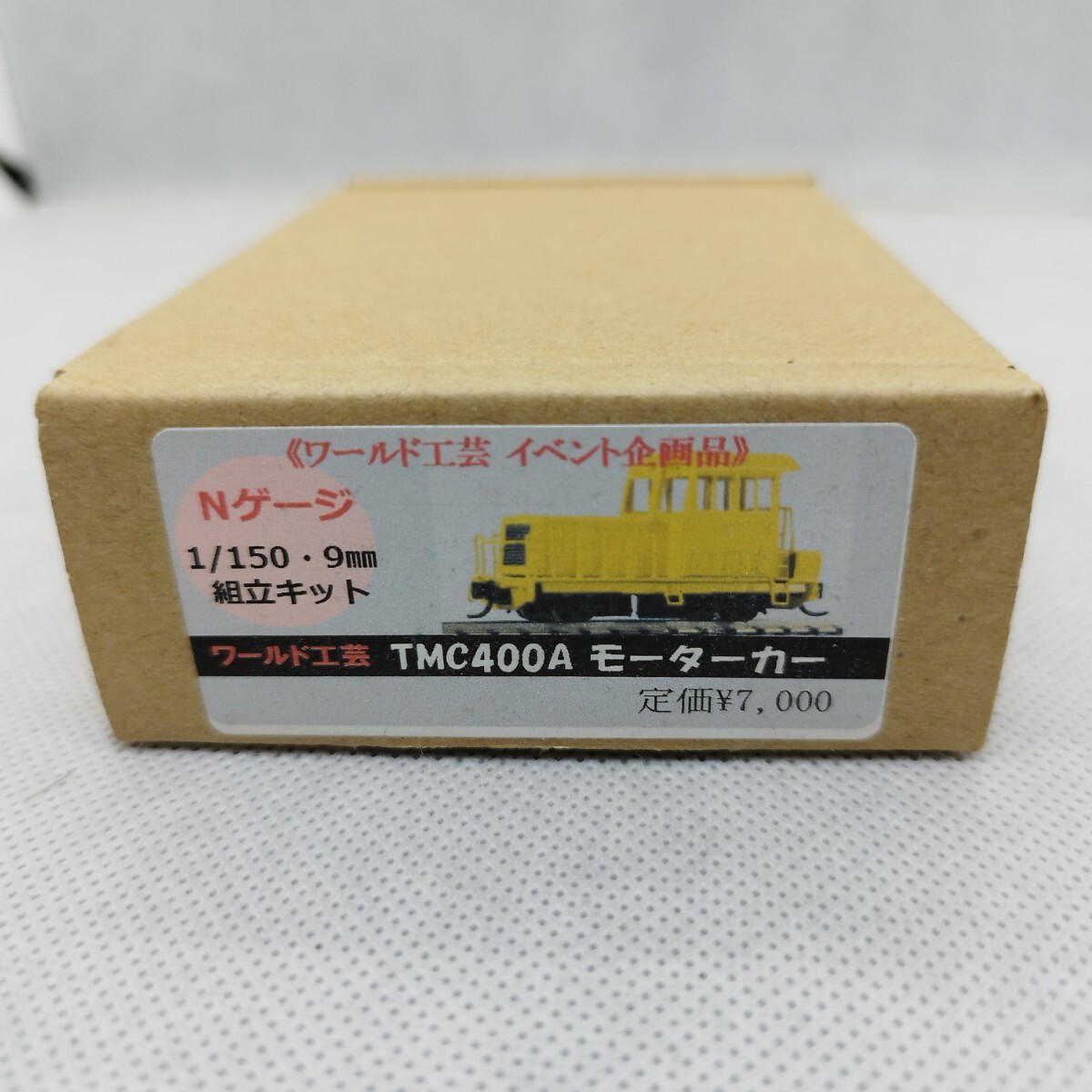 新品 未組立】ワールド工芸 Nゲージ イベント企画品 TMC400A モーター