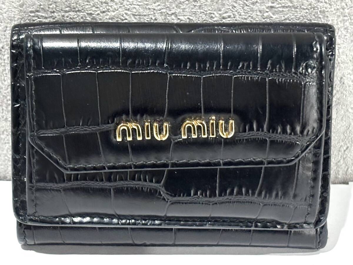 h321☆1円～中古現状品【MIU MIU 三つ折り財布】クロコ 型押し ボタン