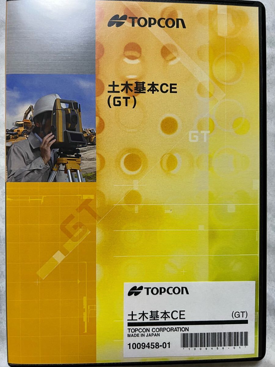 トータルステーション(GT)土木基本CE ソフトのみ_1
