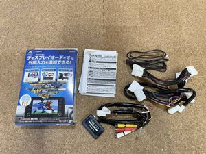 【未使用品】データシステム VIK-T73 ビデオ入力キット トヨタディスプレイオーディオ用