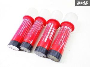小林総研 LED非常信号灯 MUB-R9-E1 4本 点灯確認済 発炎筒 棚2P46