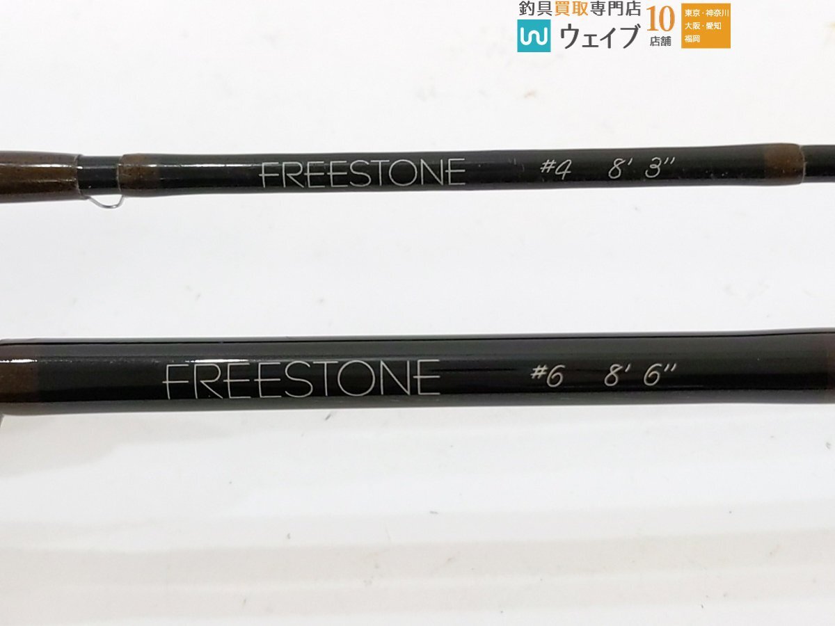 シマノ フリーストーン FS-834・フリーストーン FS-866 フライロッド 2