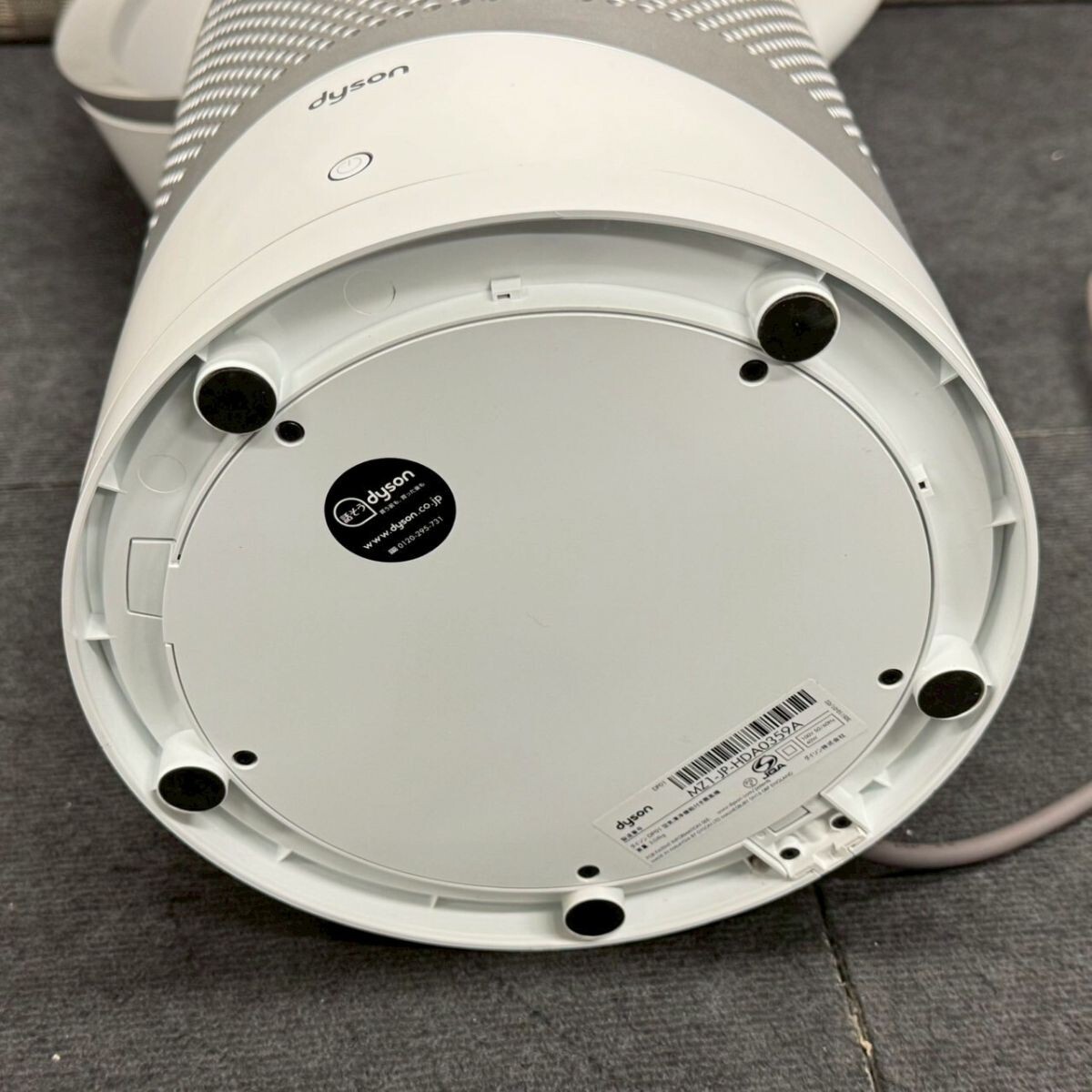 P919-O55-1322 dyson ダイソン DP01 空気清浄機能付き扇風機 羽根の 