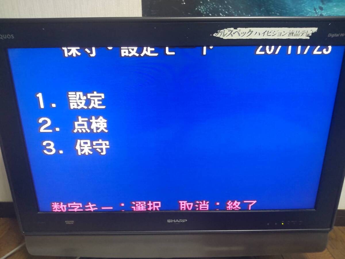 ジャンク品 ユーカラ２通電確認済_2