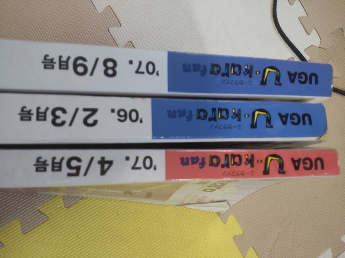 ジャンク品 ユーカラ２通電確認済_3