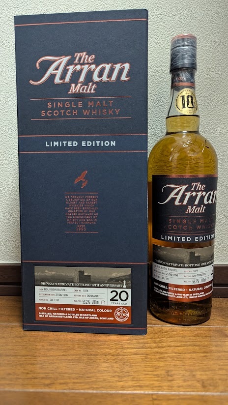 アラン 1996 - 2017 20年 53.2% for SHINANOYA 10th Anniversary ARRAN