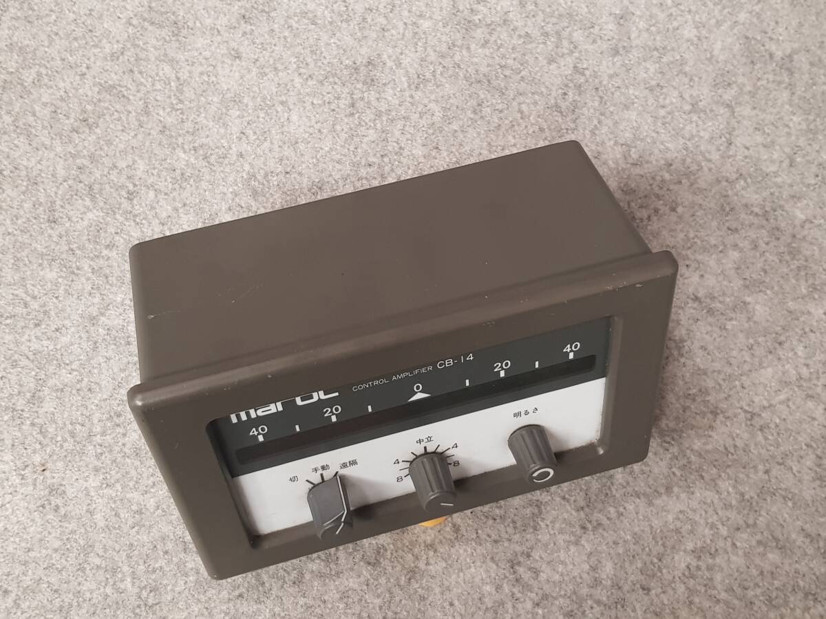 MAROL コントロールアンプCB-142舵リモコン付き オート マロール