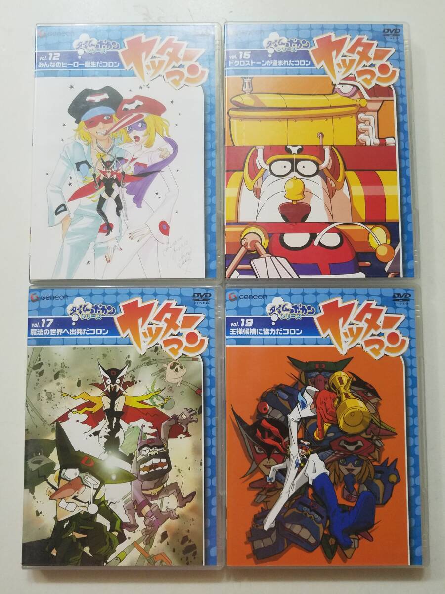 中古DVD ヤッターマン Vol.12/Vol.16/Vol.17/Vol.19 太田淑子 岡本茉莉