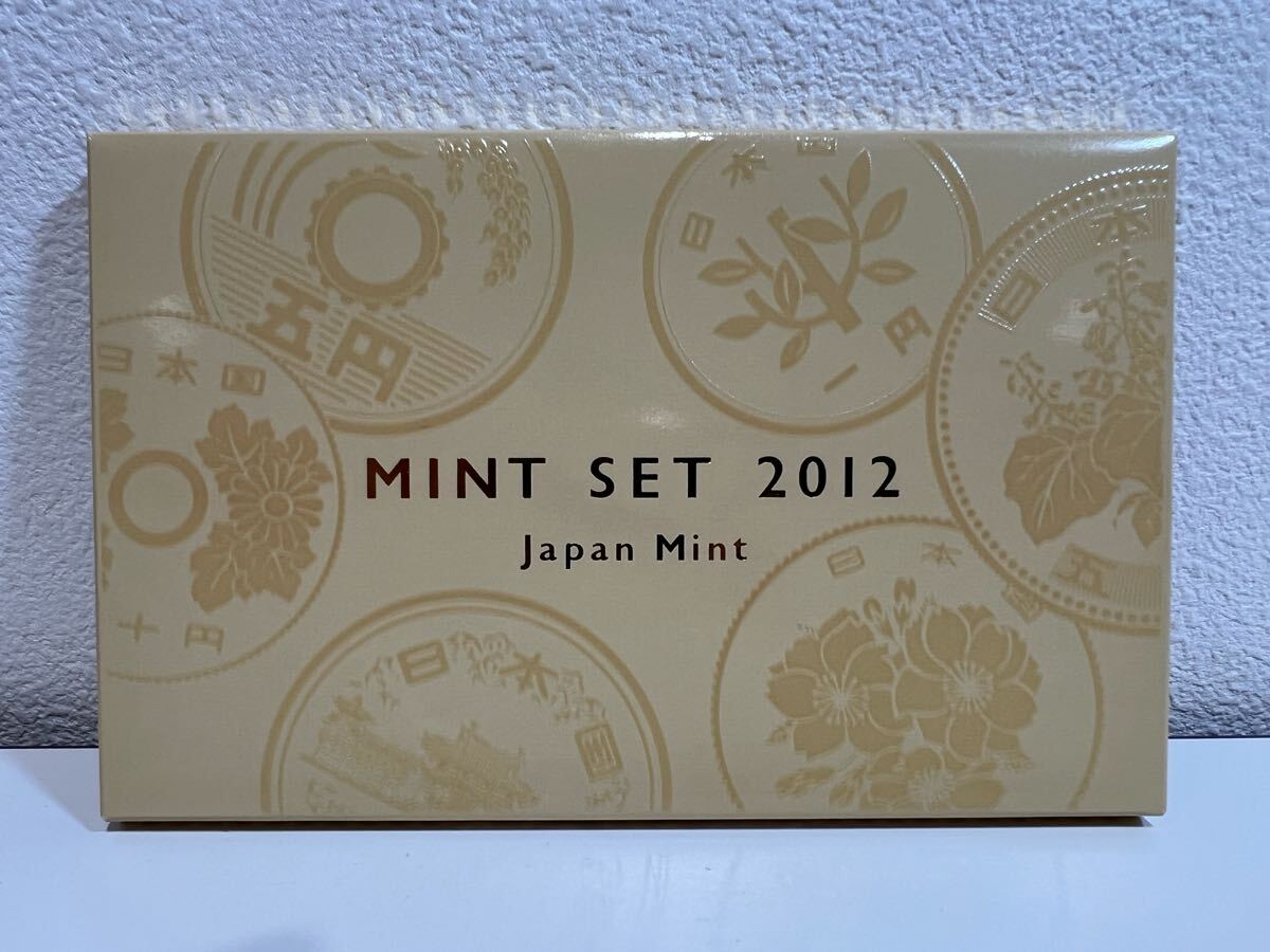 ミントセット 平成24年 Japan Mint 2012 造幣局 貨幣セット 特年号_1
