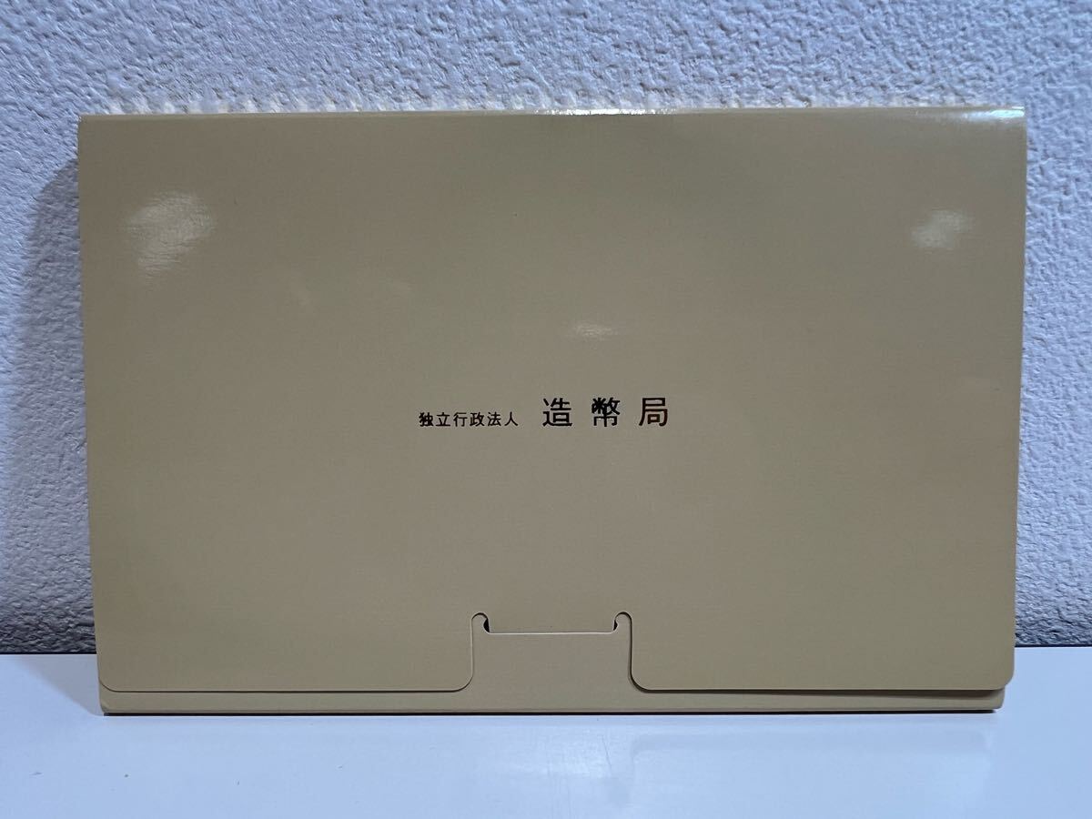 ミントセット 平成24年 Japan Mint 2012 造幣局 貨幣セット 特年号_2