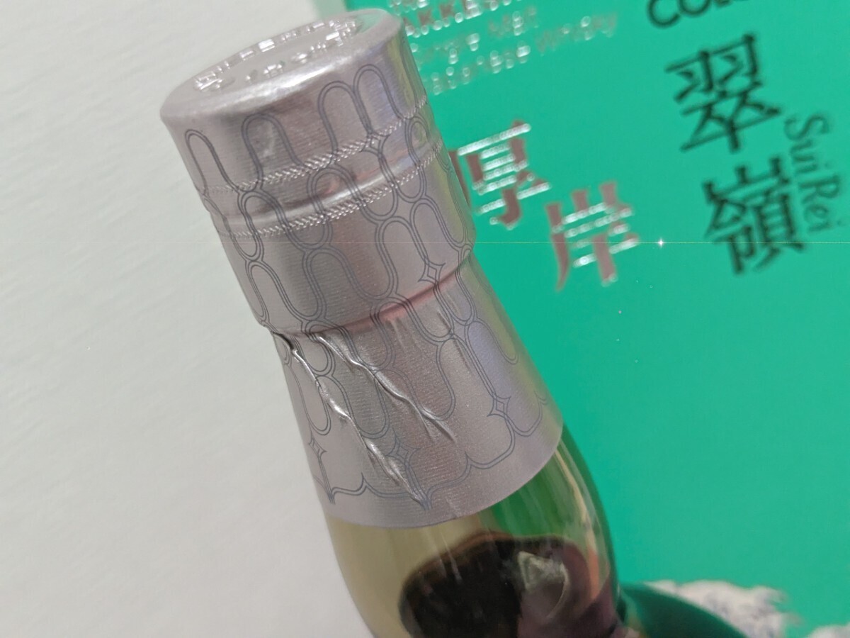厚岸 ウイスキー 翠嶺 THE AKKESHI SINGLE MALT JAPANESE WHISKY