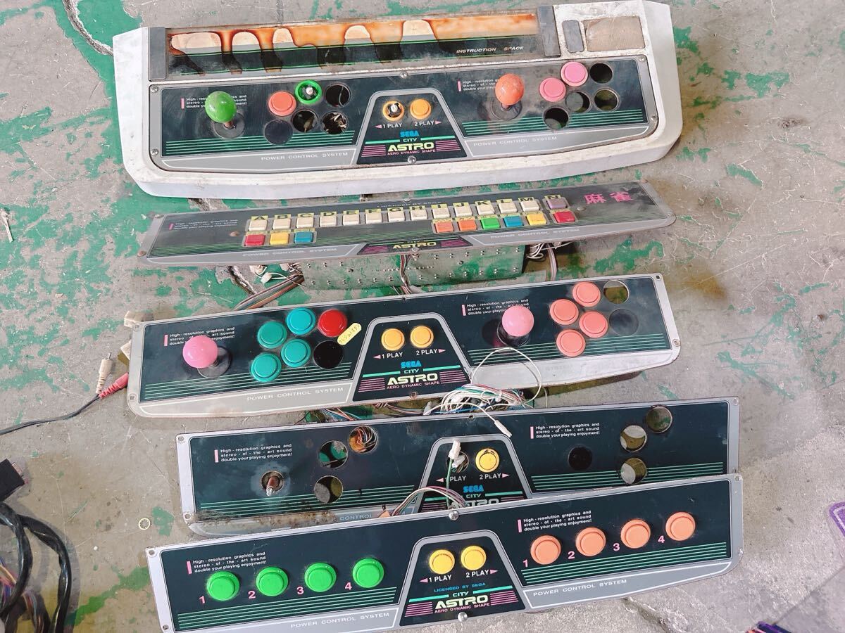 セガ アストロシティ コンパネ セット アーケード ゲーム 筐体パーツ