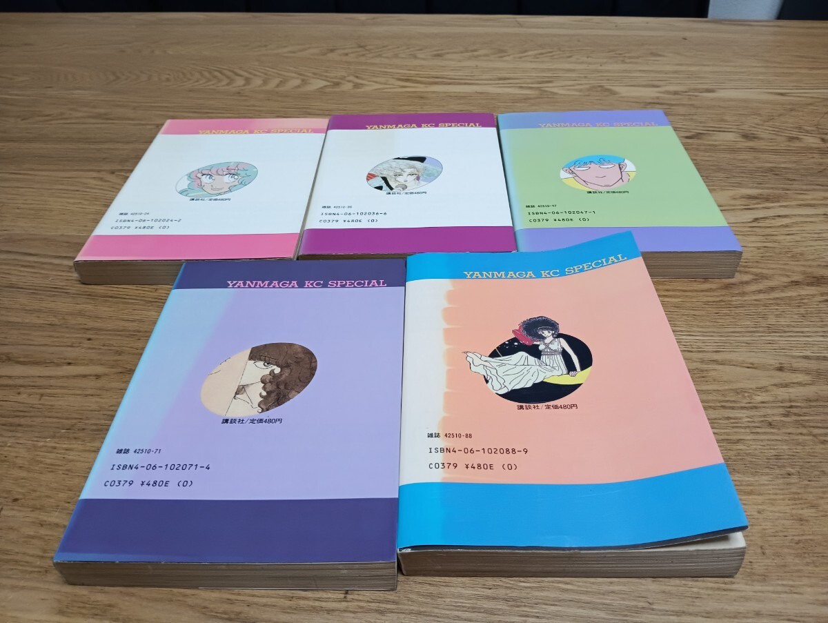 風呂上がりの夜空に 小林じんこ 講談社 全巻セット(全巻セット)｜売買