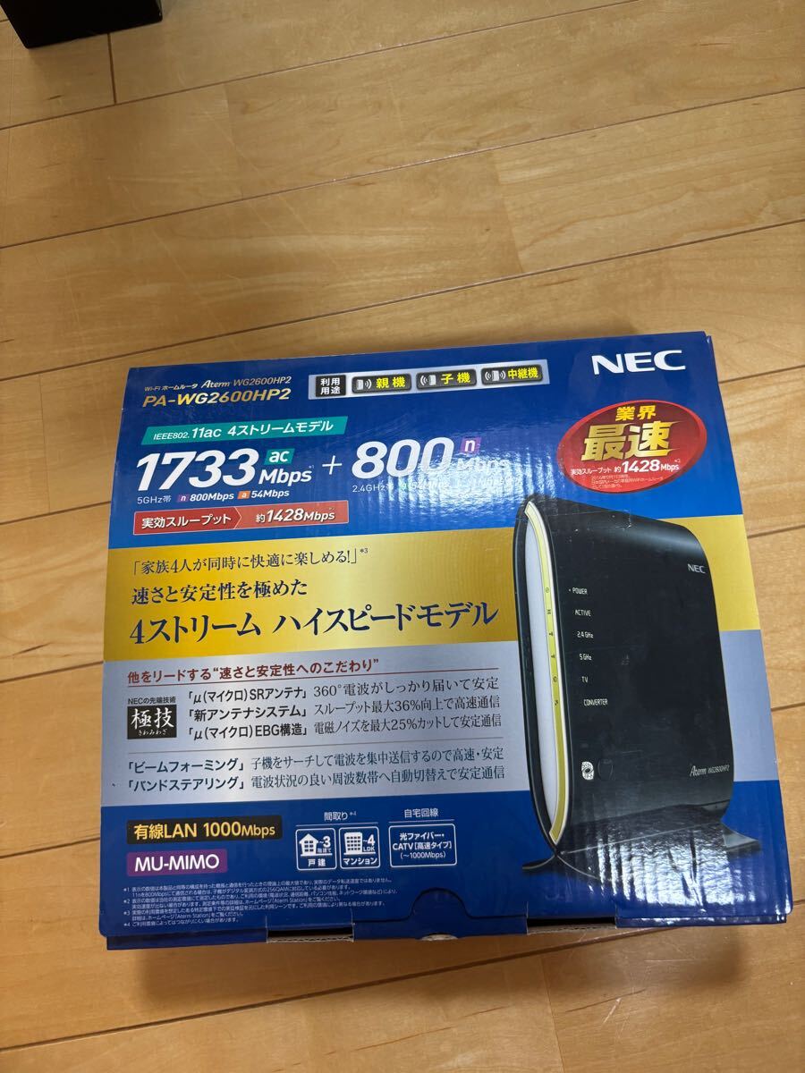WiFiルーター　NEC　PA-WG2600HP2　中古　動作確認済み_2
