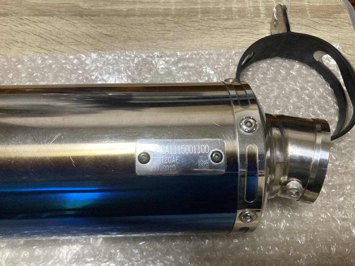 ZRX1200daeg ヨシムラ スリップオン チタンサイクロン マフラー ガスレポ付　政府認証有り_4