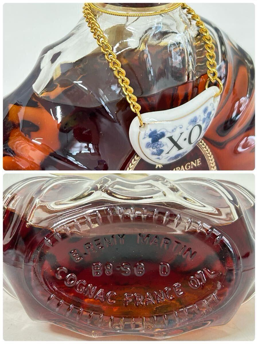 REMY MARTIN レミーマルタン XO SPECIAL FINE CHAMPAGNE COGNAC