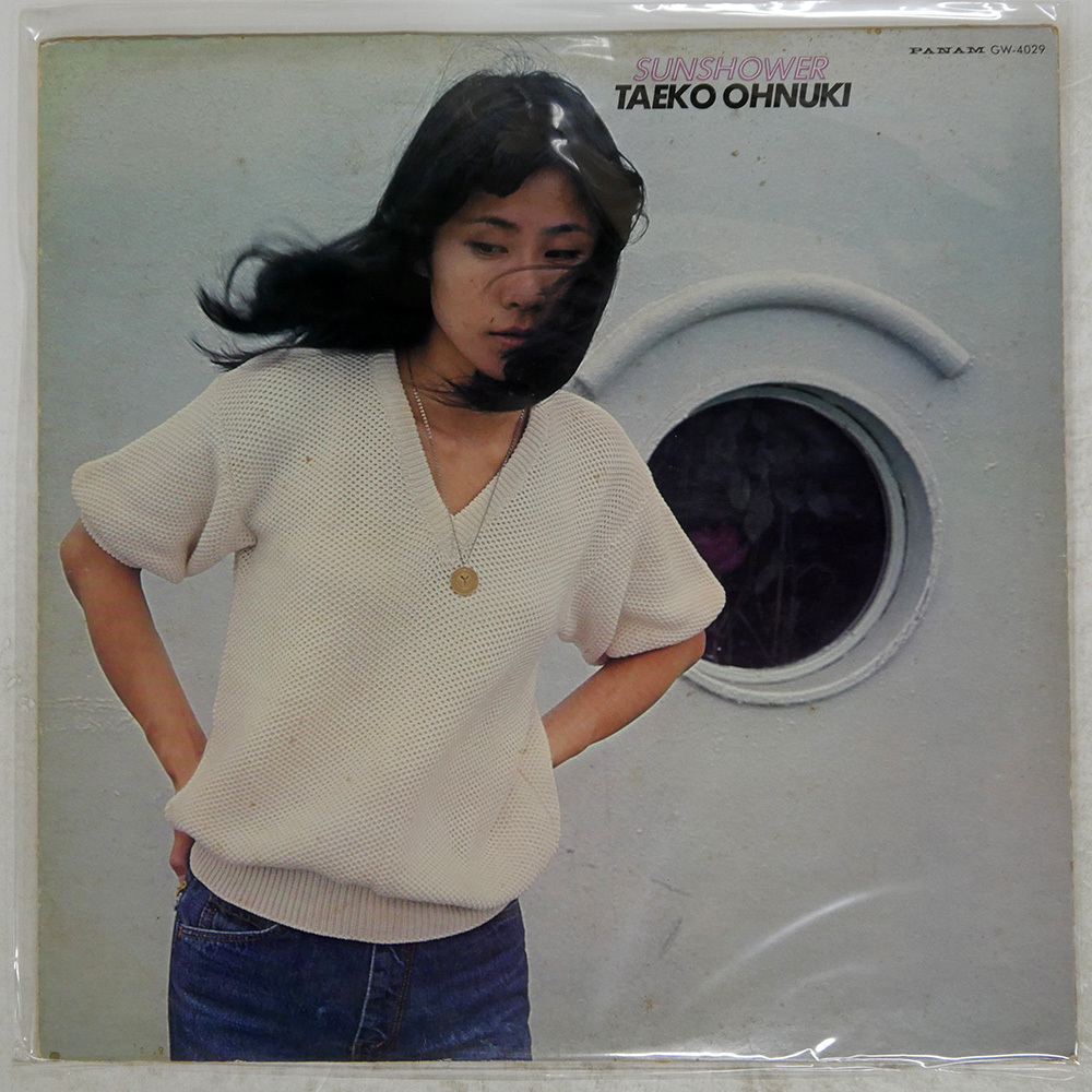 国内盤 大貫妙子/サンシャワー/PANAM GW4029 LP(大貫妙子)｜売買された