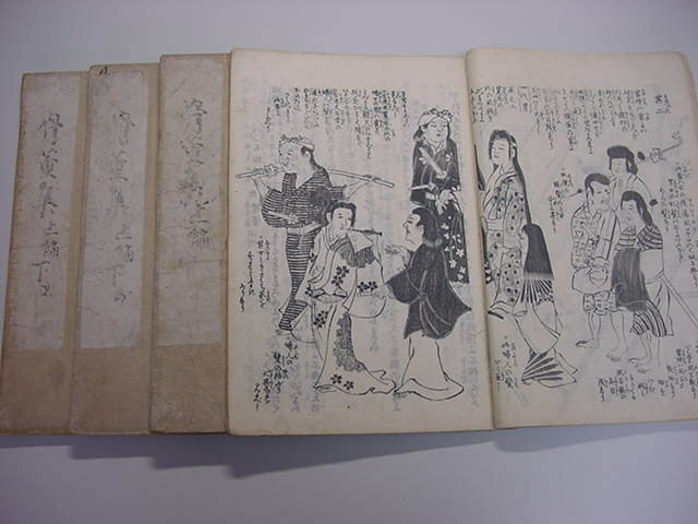 古書　江戸時代　明治　大正　時代物　骨董 □激レア江戸版 山東京伝随筆『骨董集 全4冊揃』天保7年版江戸時代の