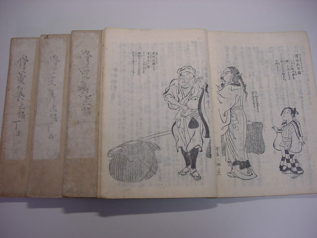 【古書・昭和4年】 子規　随筆集　上下巻 □激レア江戸版 山東京伝随筆『骨董集 全4冊揃』天保7年版江戸時代の