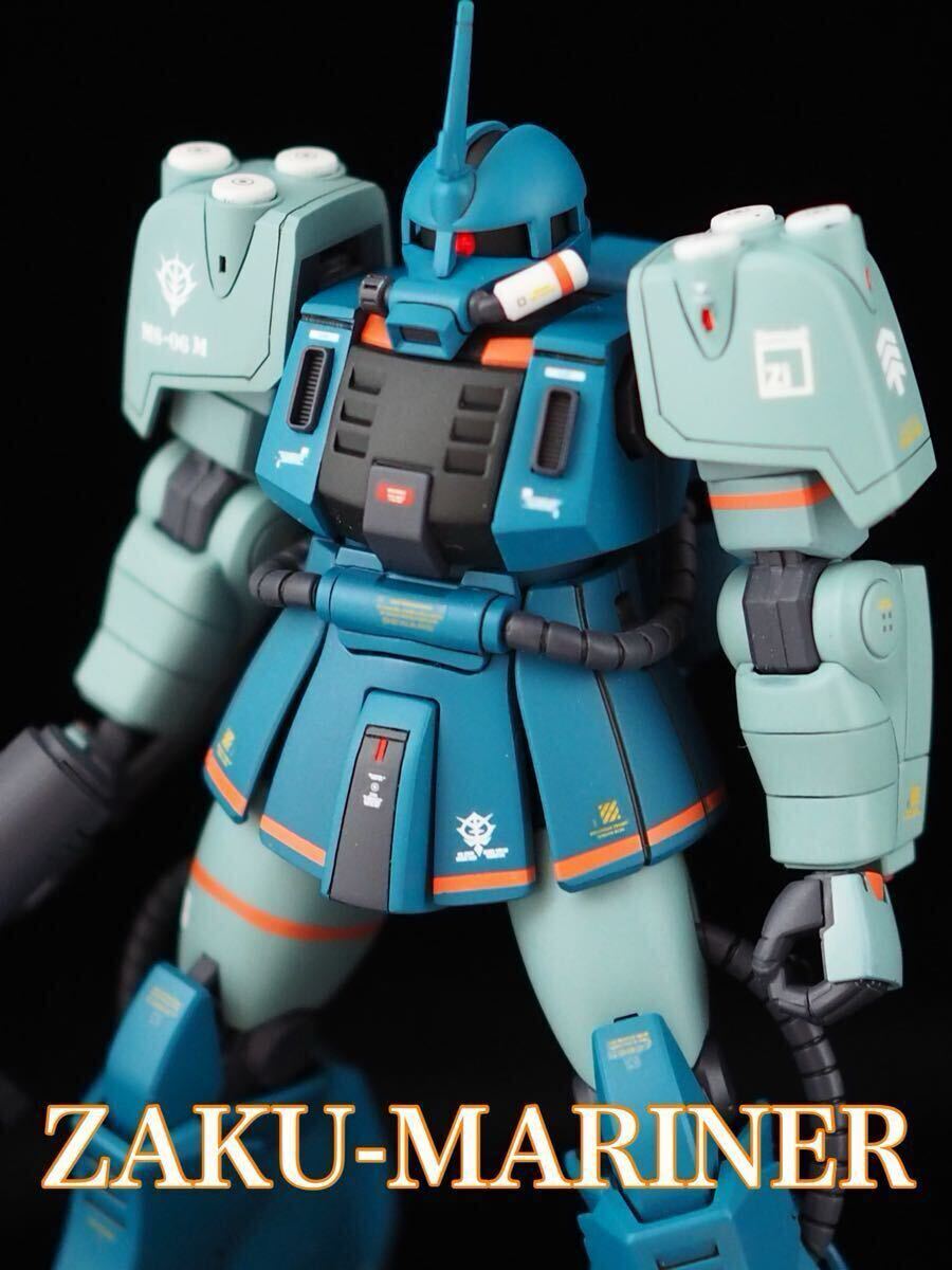 1円スタート】 HG 1/144 ザクマリナー ガンプラ 全塗装完成品 完成品