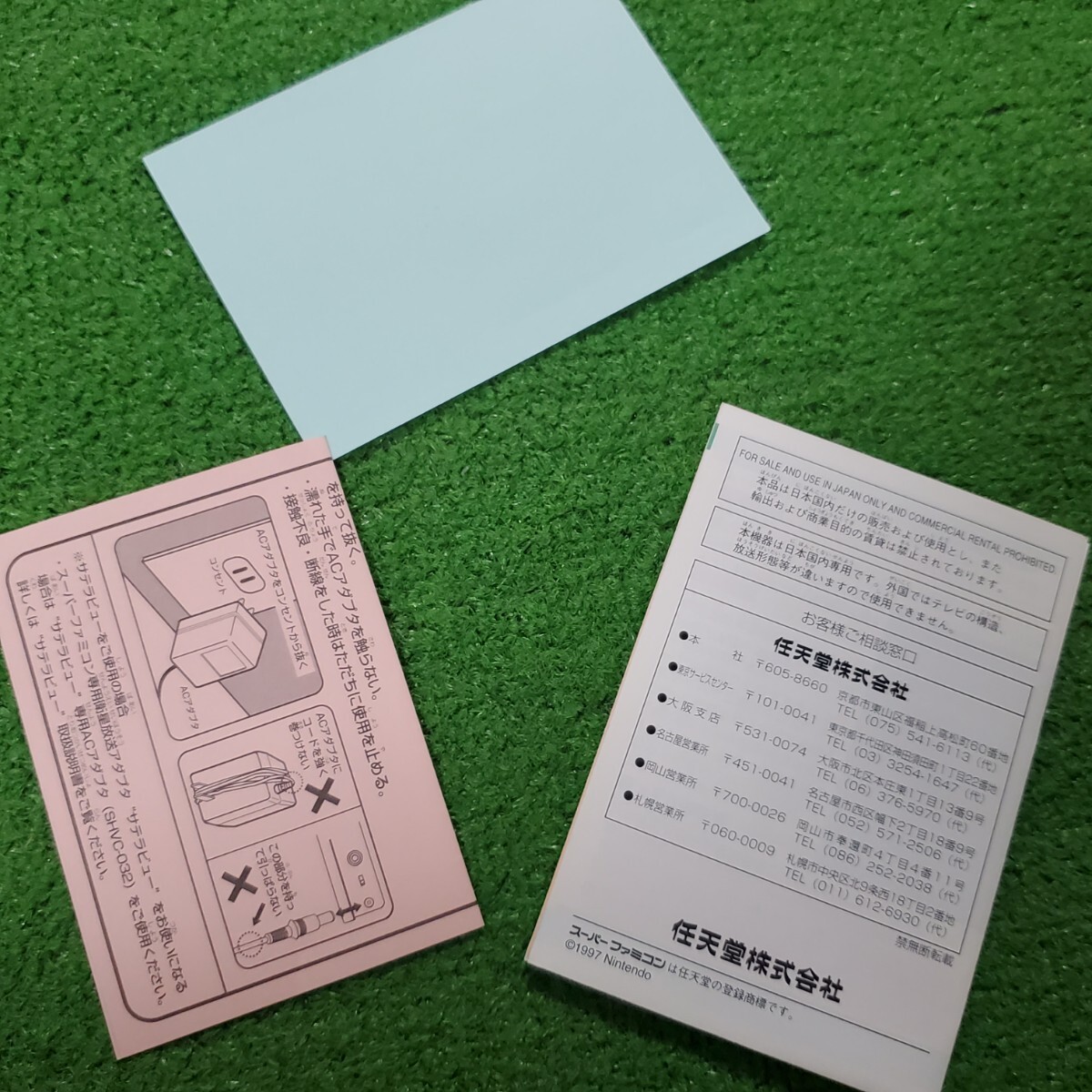 SFC スーパーファミコン カセット ソフト SFメモリ スーファミ 動作