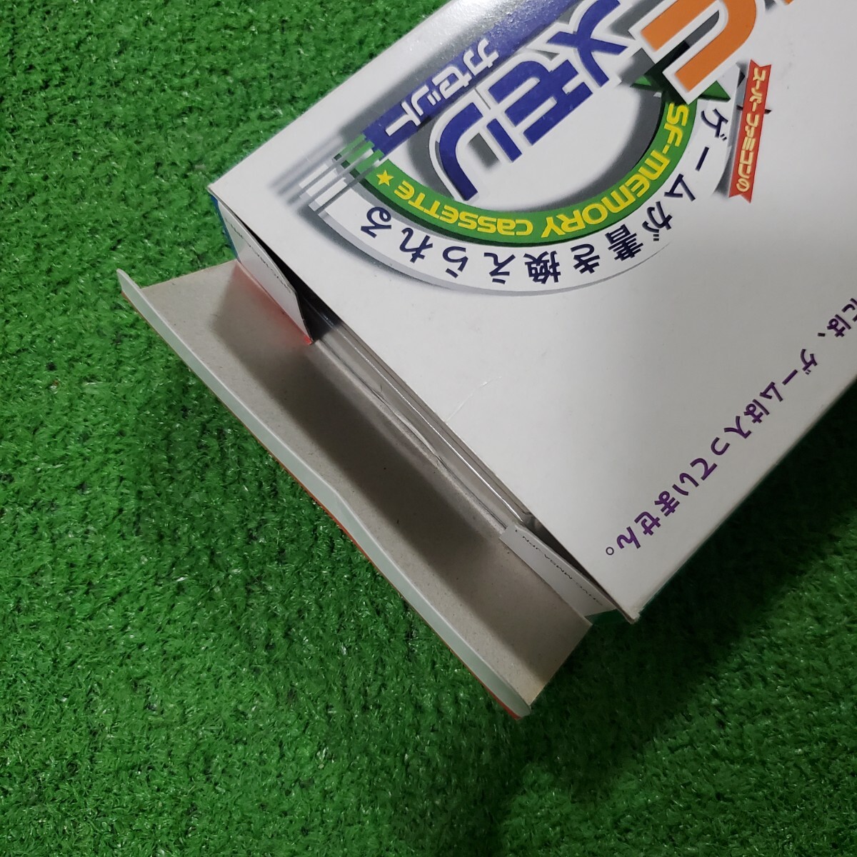 SFC スーパーファミコン カセット ソフト SFメモリ スーファミ 動作