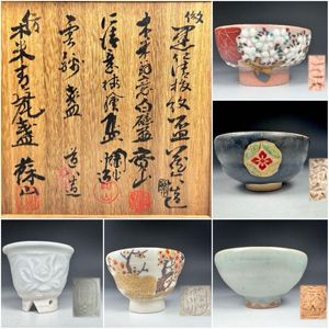 雲林院寶山の値段と価格推移は？｜4件の売買データから雲林院寶山の