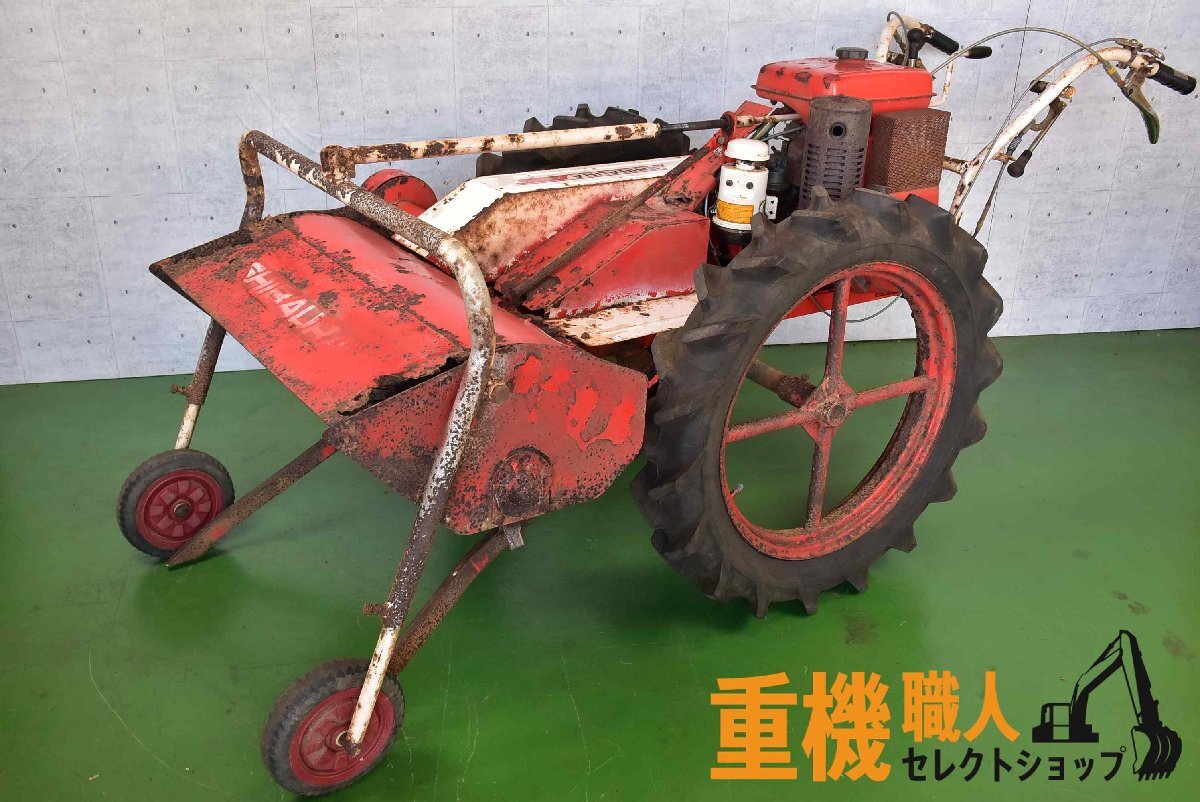 神奈川県直接引き取り限定】シバウラ FES755 つる切機 自走式草刈機