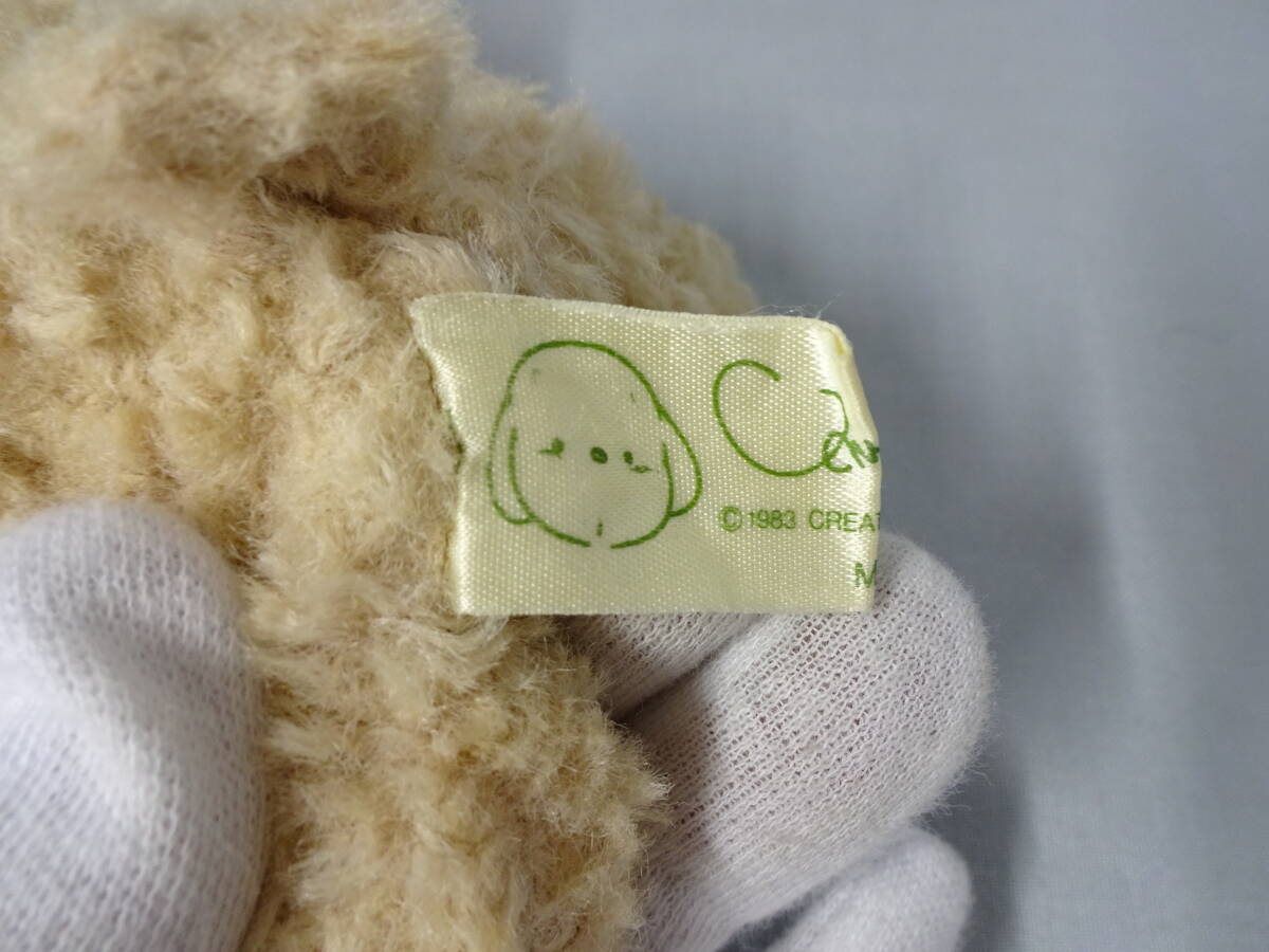 オリエンタルトーイ うめ吉 くたくた ぬいぐるみ 寝そべり ベージュ