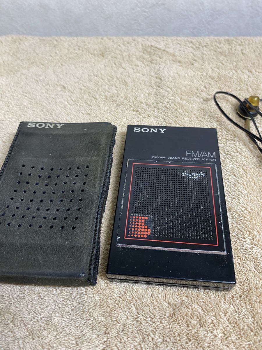 【昭和レトロ品】日本製　ソニー　FM/AM 2バンドレシーバー　ICF-S11 ポケットラジオ_1
