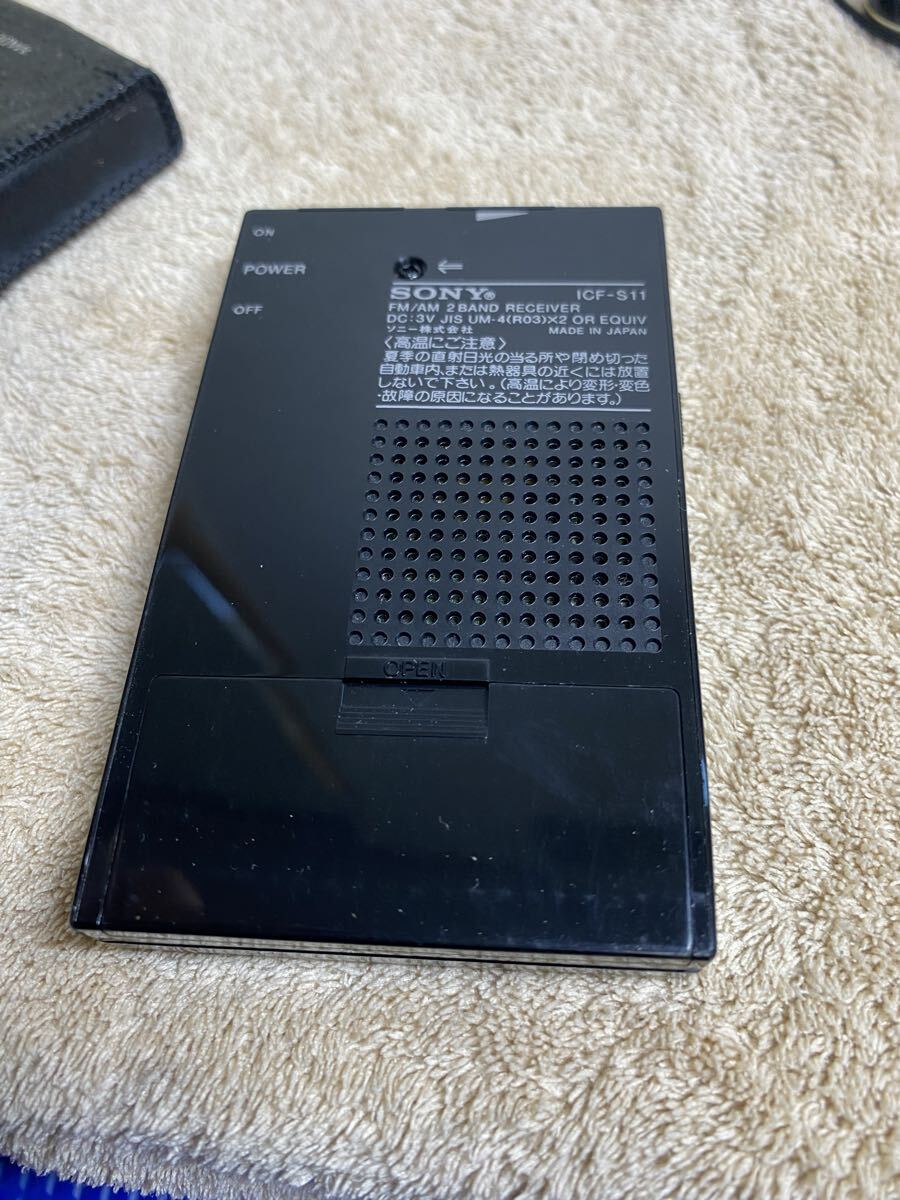【昭和レトロ品】日本製　ソニー　FM/AM 2バンドレシーバー　ICF-S11 ポケットラジオ_6