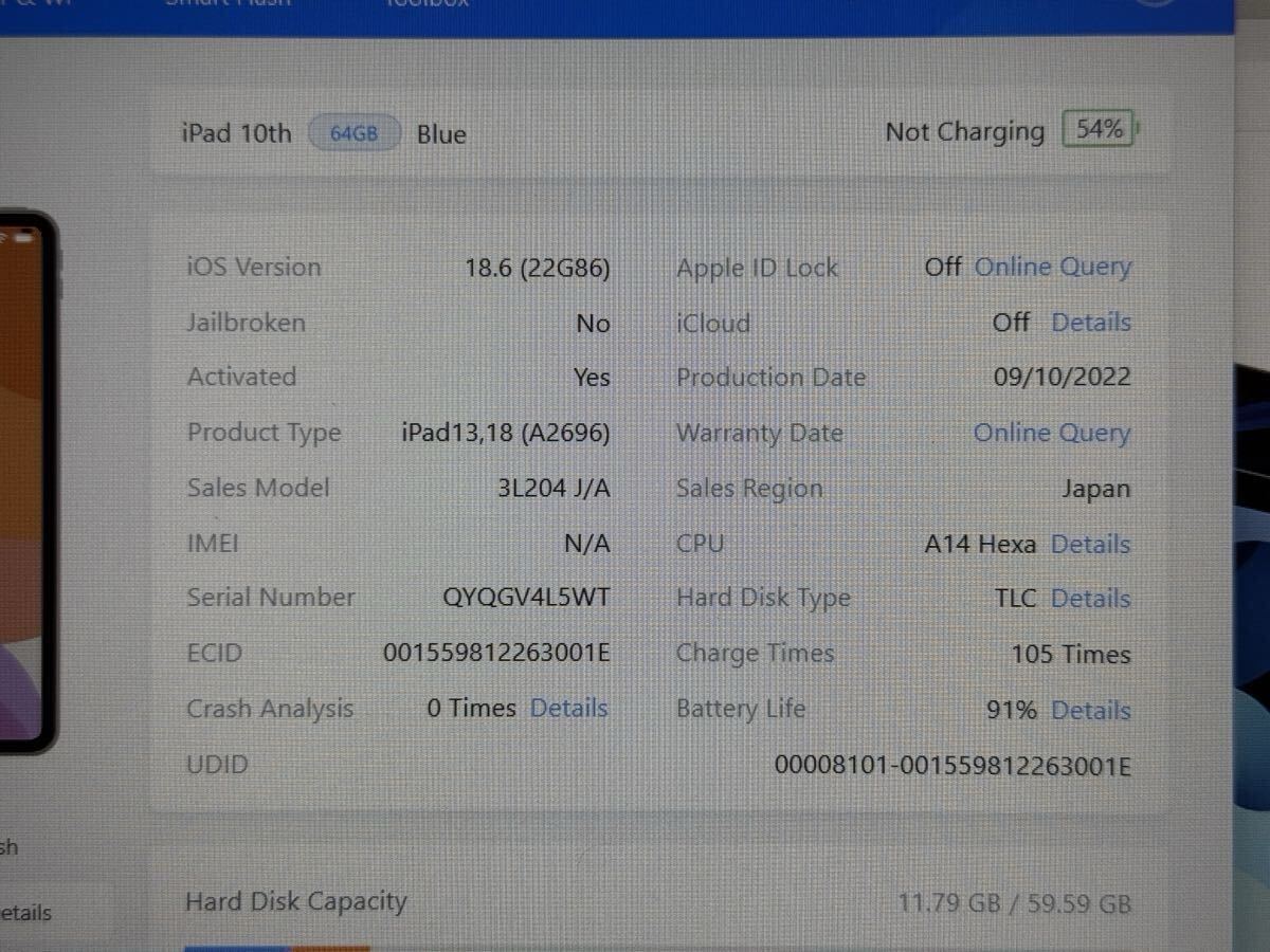 ［1円スタート］iPad 10（2022）Wi-Fiモデル 64GB ブルー ジャンク_8