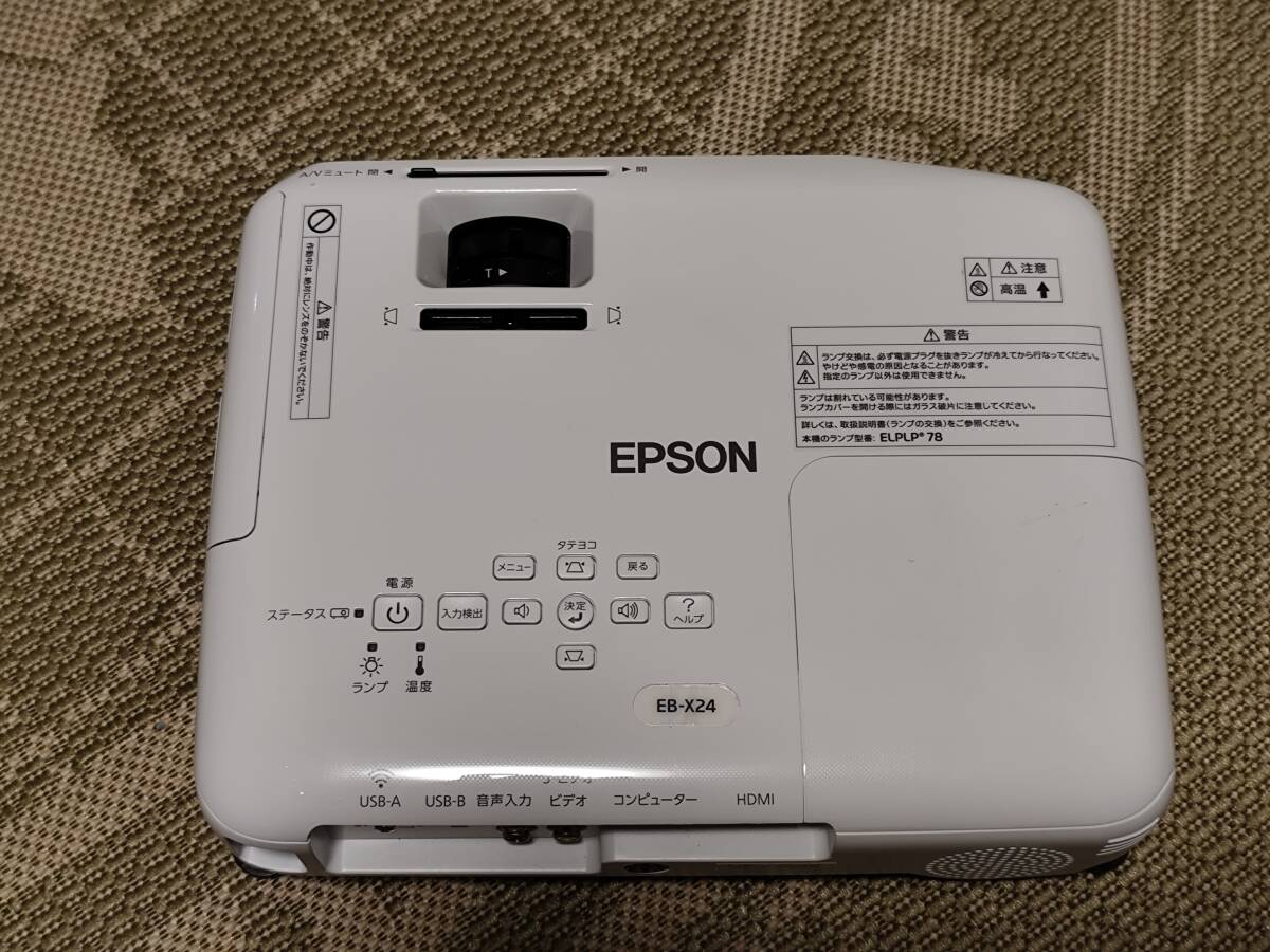 ★動作品★EPSON　EB-X24　プロジェクター_7