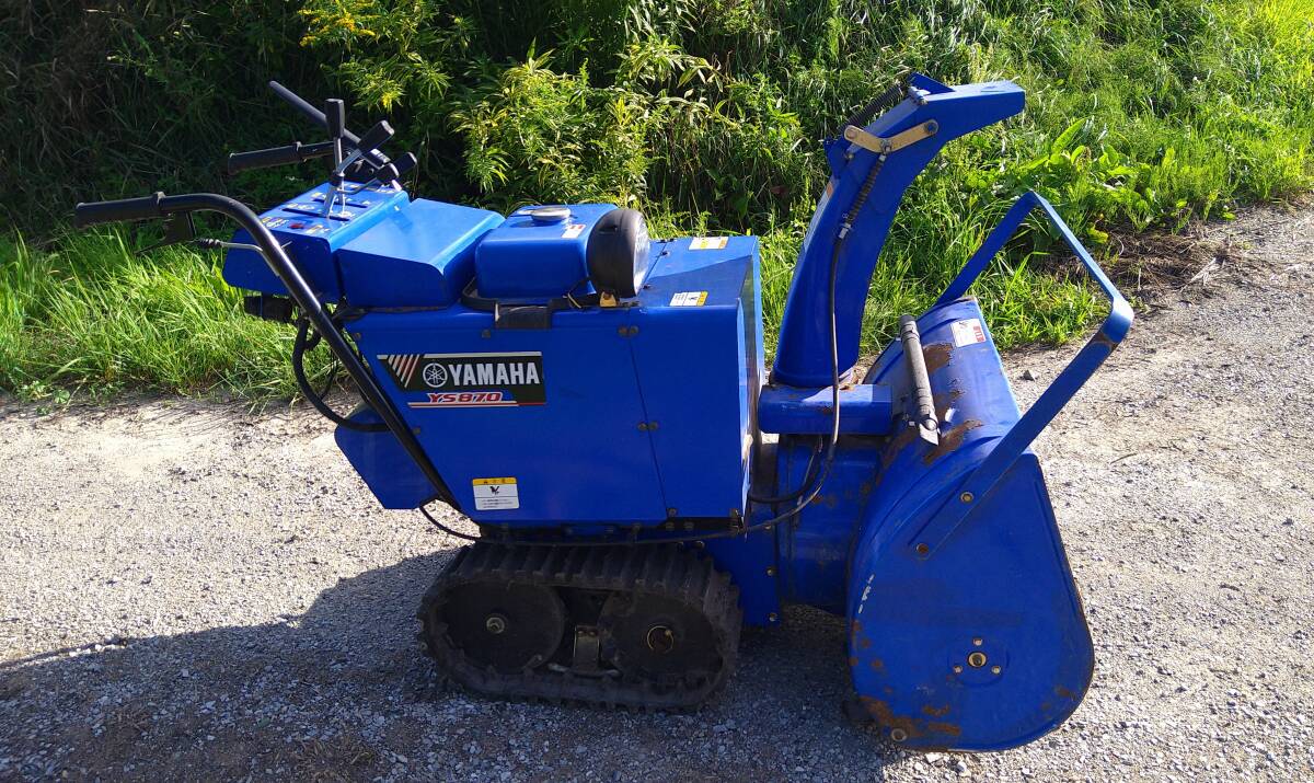 ヤマハ除雪機　ＹＳ８７０_1