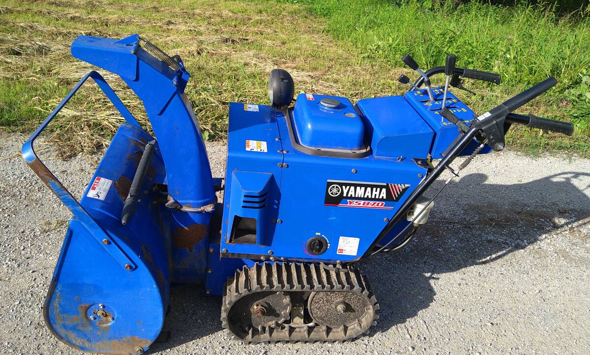 ヤマハ除雪機　ＹＳ８７０_2