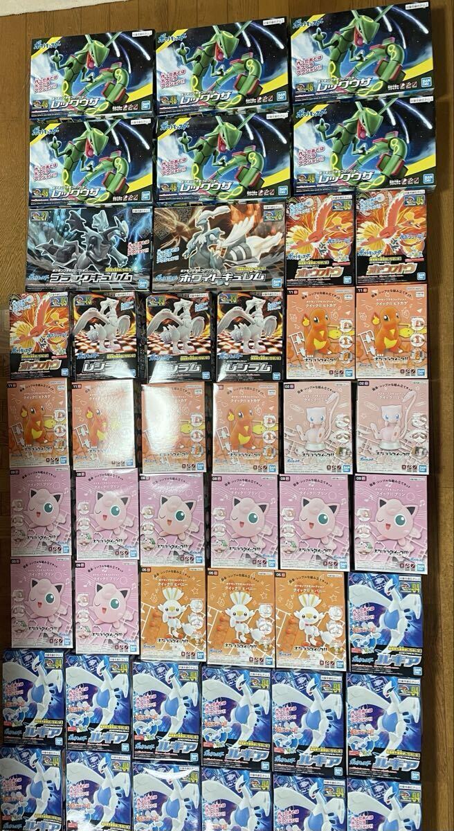 新品】ポケプラ ポケモン プラモデル レックウザ キュレム ホウオウ