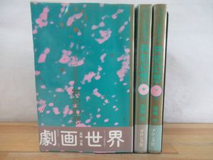 真崎守の値段と価格推移は？｜63件の売買データから真崎守の価値が