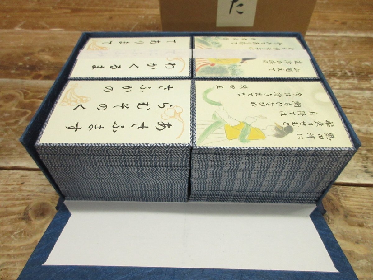 WB-1172】美品 万葉かるた 中西進監修 田村将軍堂 元箱入 山口芽能絵