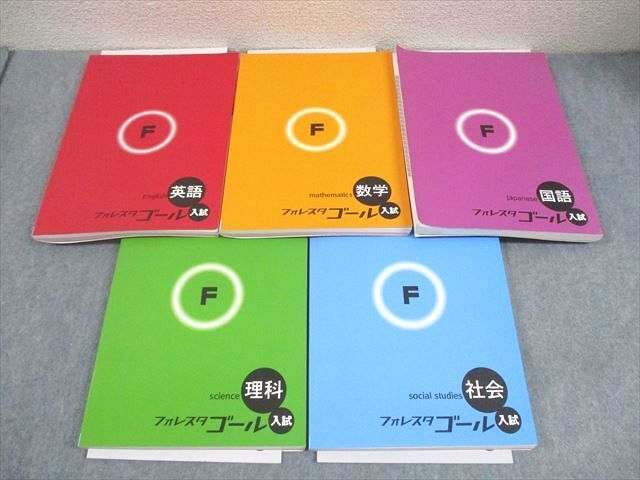 フォレスタゴール　社会 フォレスタ 社会の値段と価格推移は？｜3件の売買データからフォレスタ