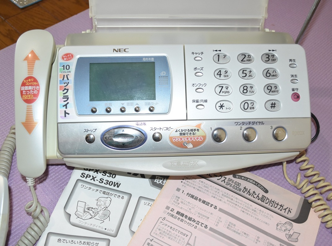 FAX電話機ハンドスキャナー　NEC　スピークス　SPXーS30　普通紙パーソナルファクシミリ　取説付き　子機あり　_1
