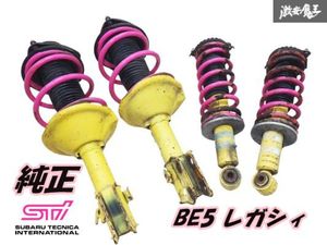 BILSTEIN ビルシュタイン 純正 BE5 レガシィ B4 サスペンション ショック + STIスプリン