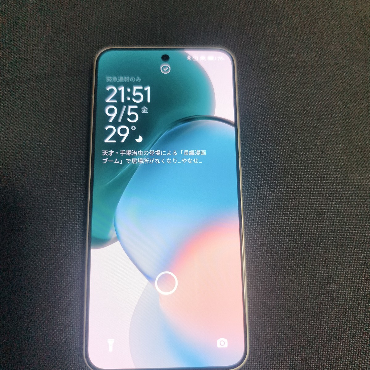 Xiaomi 15 12GB/256GB ホワイト☆ 国内版☆使用感少ない美品☆_2